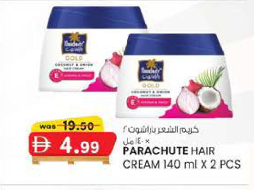 available at ك. الم. للتجارة in الإمارات العربية المتحدة , الامارات - الشارقة / عجمان