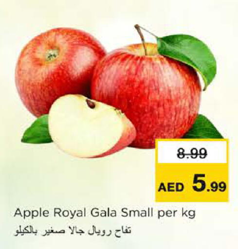 Apple available at Nesto Hypermarket in UAE - Ras al Khaimah