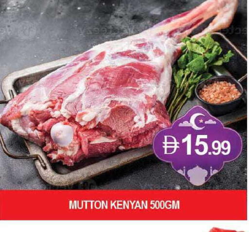 available at المدينة in الإمارات العربية المتحدة , الامارات - دبي