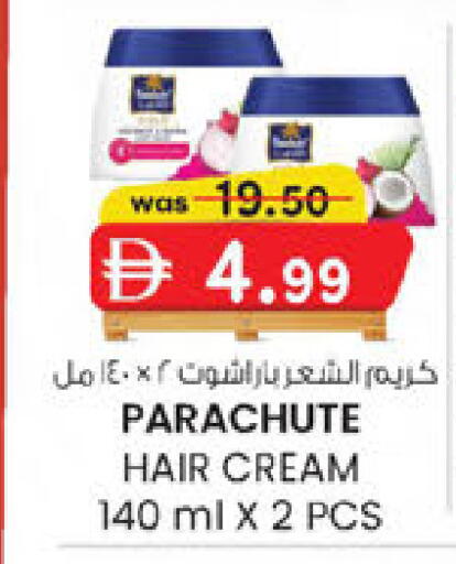 available at ك. إم. هايبرماركت in الإمارات العربية المتحدة , الامارات - أبو ظبي