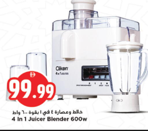 available at نيومارت هايبرماركت in الإمارات العربية المتحدة , الامارات - الشارقة / عجمان