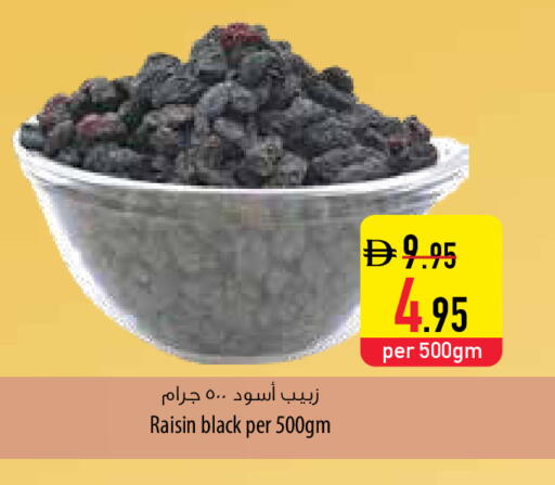 available at السفير ماركت in الإمارات العربية المتحدة , الامارات - دبي