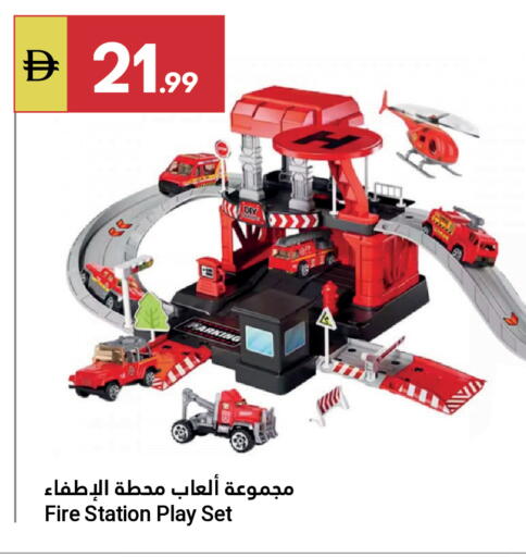 available at Grand Emirates Market in UAE - Abu Dhabi