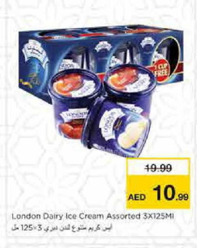 available at نستو هايبرماركت in الإمارات العربية المتحدة , الامارات - الشارقة / عجمان