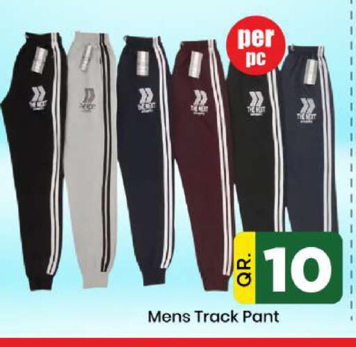 available at دوحة دي مارت in قطر - الدوحة