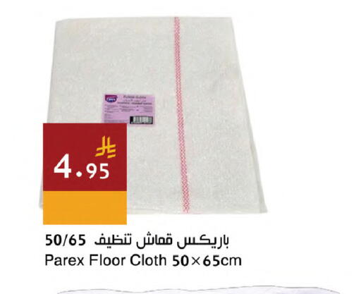 available at اسواق هلا in مملكة العربية السعودية, السعودية, سعودية - المنطقة الشرقية