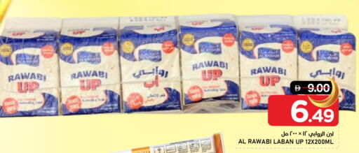 available at النادي هايبرماركت in الإمارات العربية المتحدة , الامارات - الشارقة / عجمان