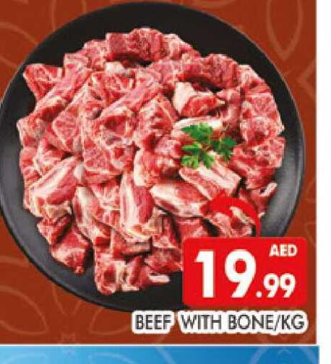 available at المدينة in الإمارات العربية المتحدة , الامارات - دبي