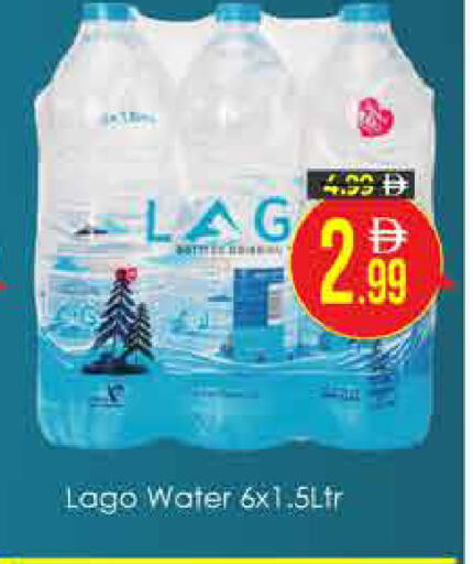 available at AIKO Mall and AIKO Hypermarket in UAE - Dubai
