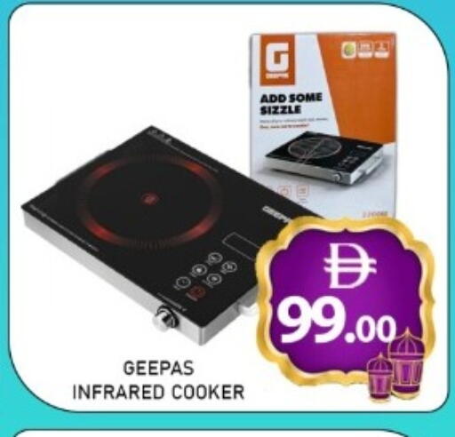 available at GREEN GIFT DEPARTMENT STORE in UAE - Abu Dhabi