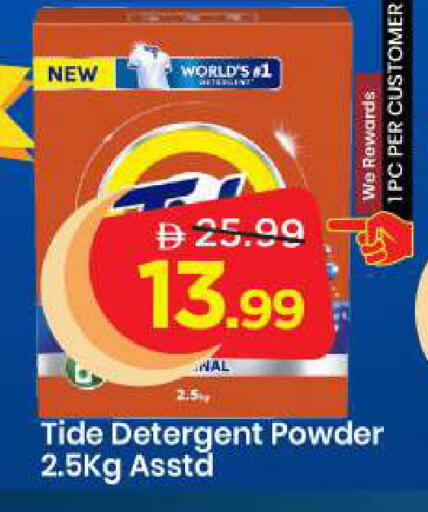 available at Mark & Save in UAE - Dubai