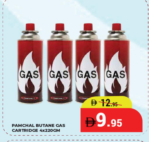 available at كيرالا هايبرماركت in الإمارات العربية المتحدة , الامارات - رَأْس ٱلْخَيْمَة