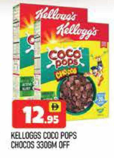 available at المدينة in الإمارات العربية المتحدة , الامارات - دبي