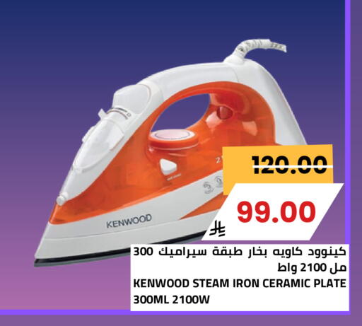 available at Astra Markets in KSA, Saudi Arabia, Saudi - Tabuk