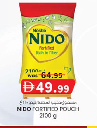 available at K.M Hypermarket in UAE - Al Ain