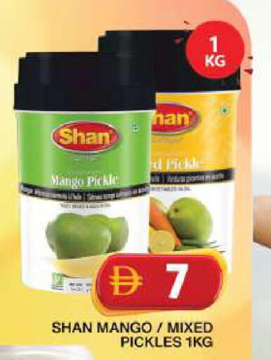 Mango available at جراند هايبر ماركت in الإمارات العربية المتحدة , الامارات - دبي