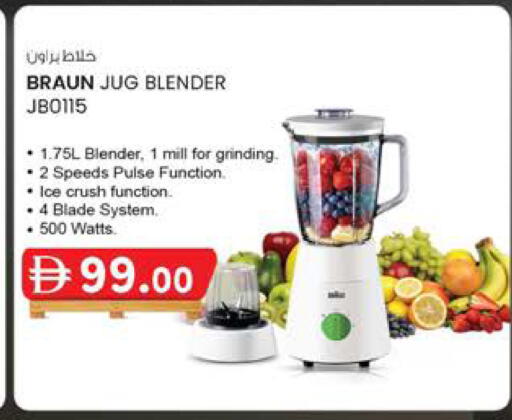 available at K.M Hypermarket in UAE - Sharjah / Ajman