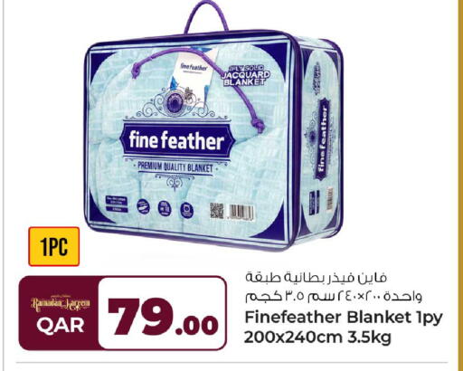 available at روابي هايبرماركت in قطر - الخور