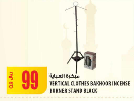 available at Al Meera in Qatar - Al Daayen