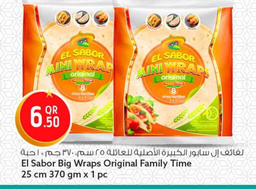 available at Safari Hypermarket in Qatar - Al Rayyan