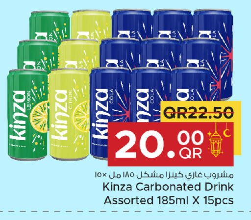 Lemon available at مركز التموين العائلي in قطر - الضعاين