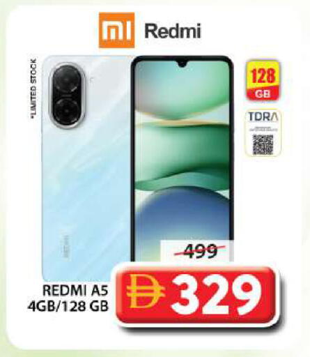 available at جراند هايبر ماركت in الإمارات العربية المتحدة , الامارات - الشارقة / عجمان