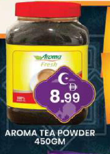 available at مبارك هايبرماركت الشارقة in الإمارات العربية المتحدة , الامارات - الشارقة / عجمان