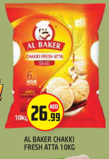 available at سنابل بني ياس in الإمارات العربية المتحدة , الامارات - أبو ظبي