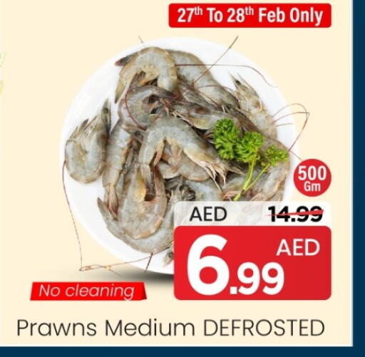 available at مارك & سيف in الإمارات العربية المتحدة , الامارات - أبو ظبي