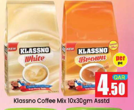 available at دوحة دي مارت in قطر - الدوحة