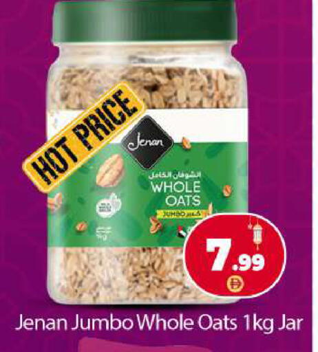 available at بيج مارت in الإمارات العربية المتحدة , الامارات - أبو ظبي