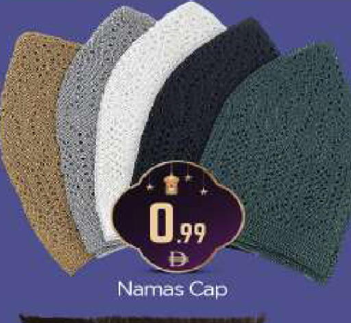 available at بيج مارت in الإمارات العربية المتحدة , الامارات - أبو ظبي