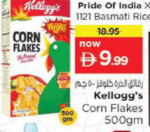 available at Nesto Hypermarket in UAE - Fujairah