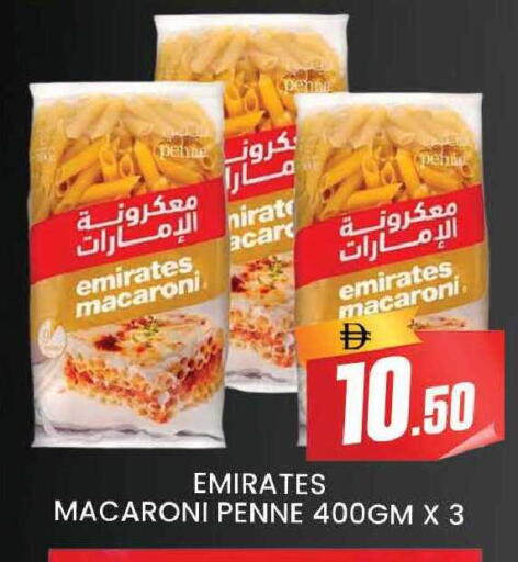 available at المدينة in الإمارات العربية المتحدة , الامارات - دبي