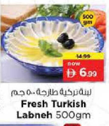 available at نستو هايبرماركت in الإمارات العربية المتحدة , الامارات - أبو ظبي