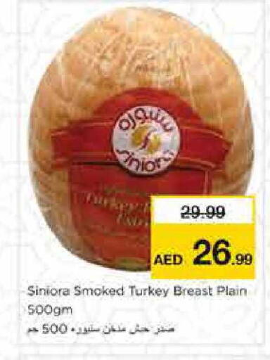 available at Nesto Hypermarket in UAE - Sharjah / Ajman