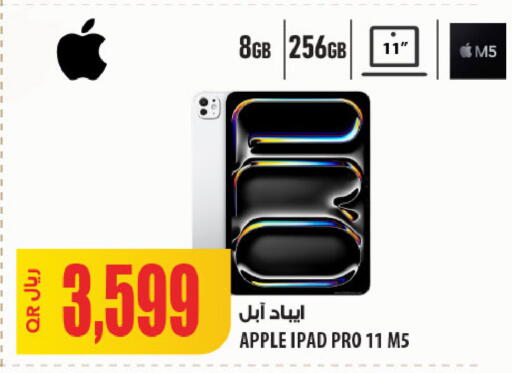 Apple available at Al Meera in Qatar - Doha