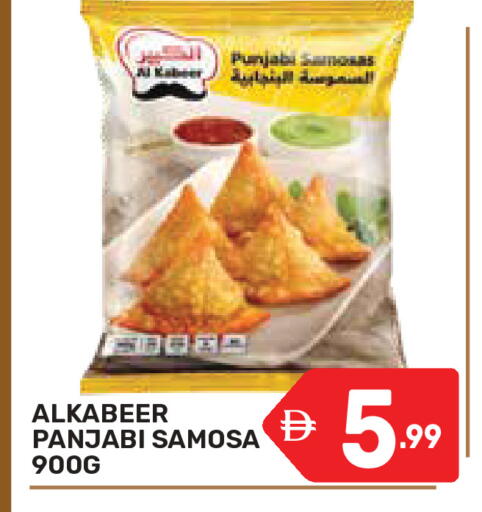 available at Dream Night hypermarket in UAE - Dubai