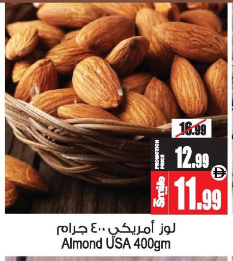 available at أنصار مول in الإمارات العربية المتحدة , الامارات - الشارقة / عجمان