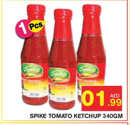 Tomato available at فريش سبايك سوبرماركت in الإمارات العربية المتحدة , الامارات - دبي