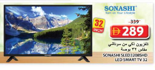 available at جراند هايبر ماركت in الإمارات العربية المتحدة , الامارات - الشارقة / عجمان