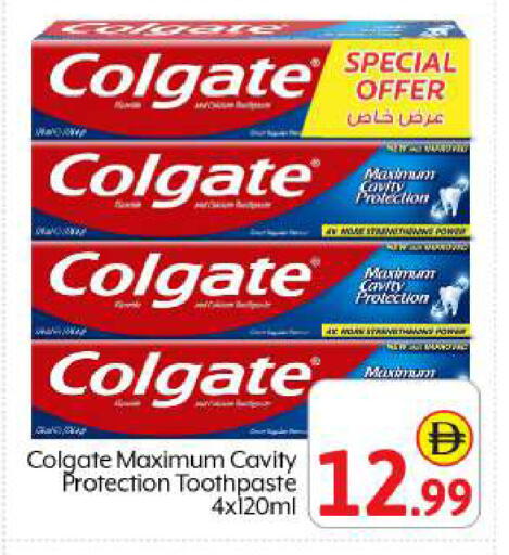 available at بيج مارت in الإمارات العربية المتحدة , الامارات - أبو ظبي