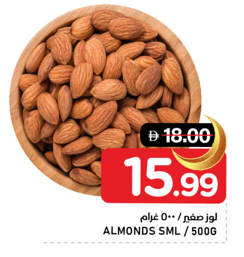 available at النادي هايبرماركت in الإمارات العربية المتحدة , الامارات - الشارقة / عجمان