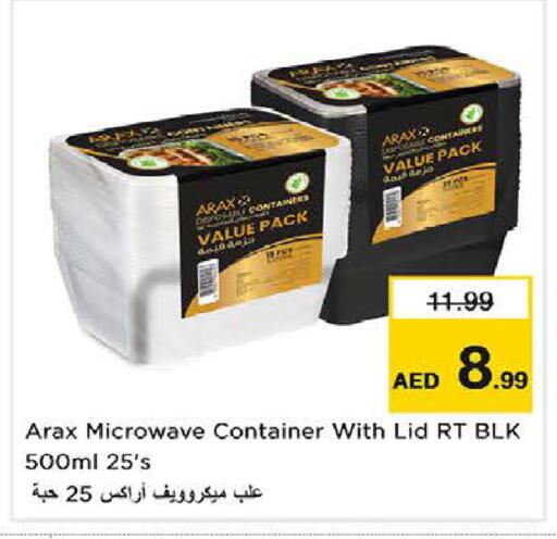 available at Nesto Hypermarket in UAE - Dubai