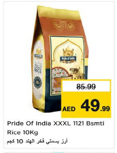 available at نستو هايبرماركت in الإمارات العربية المتحدة , الامارات - ٱلْفُجَيْرَة‎