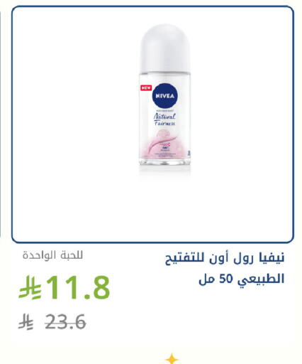 available at Ghaya pharmacy in KSA, Saudi Arabia, Saudi - Ta'if