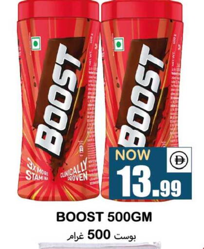 available at سوق المبارك هايبرماركت in الإمارات العربية المتحدة , الامارات - الشارقة / عجمان