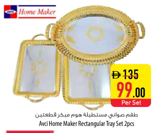 available at السفير ماركت in الإمارات العربية المتحدة , الامارات - دبي