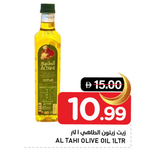 available at النادي هايبرماركت in الإمارات العربية المتحدة , الامارات - الشارقة / عجمان