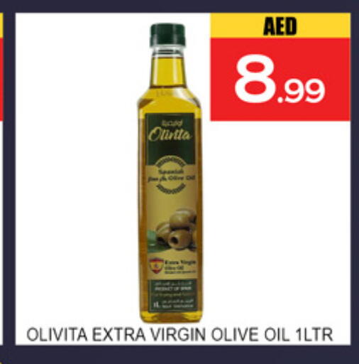 available at لكي سنتر in الإمارات العربية المتحدة , الامارات - الشارقة / عجمان